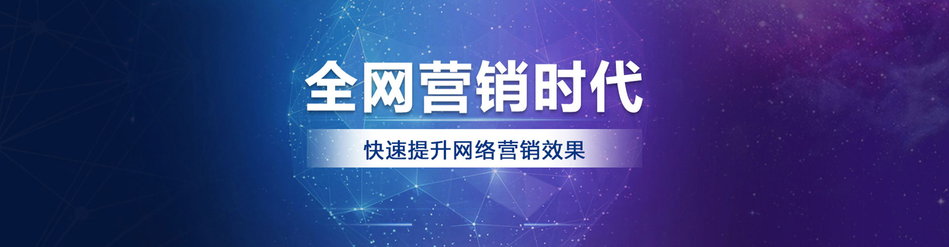 石景山百度推广费用