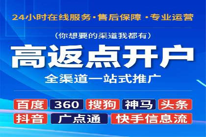 百度关键词推广费用如何合理分配